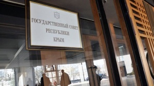 Бюджету Крыма затянули пояса расходов и доходов