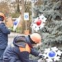 Шесть десятков светодиодных снежинок и 200 метров гирлянд украсят главную новогоднюю ёлку Евпатории