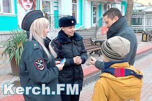 В Керчи полицейские провели антикоррупционные беседы с гражданами