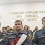 Севастопольские спасатели МЧС России провели «Форум будущих героев»