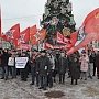 В городе на Неве прошёл массовый митинг против коррупции и антинародной политики властей