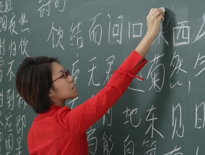 В севастопольском ВУЗе начали учить китайский язык