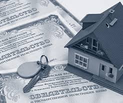 Любой гражданин может подать заявление в Госкомрегистр о проведении сделок с недвижимостью только с его участием