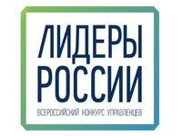 Приветствие Главы Республики Крым участниками и организаторам федерального окружного полуфинала Всероссийского конкурса «Лидеры России»