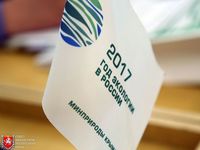 В столице Крыма пройдёт итоговый республиканский форум участников экологических компаний «Год экологии – 2017»