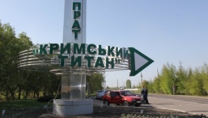 «Крымский титан» построит новый цех и ж/д ветку