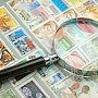 Россия и Шри-Ланка выпустят общую почтовую марку, спецгашение пройдёт в Крыму
