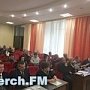 У керченских депутатов появилась заминка с изменением Устава города
