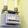 Аксёнов: Никто не должен требовать у крымчан замены газовых счётчиков до 2020 года
