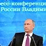 Народ Крыма определился так, как он определился, — президент Владимир Путин