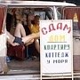 Частный сектор Крыма очень скоро обложат налогом