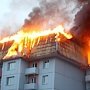 В Ялте сгорели две квартиры