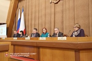 В Госсовете РК прошел I Крымский муниципальный форум