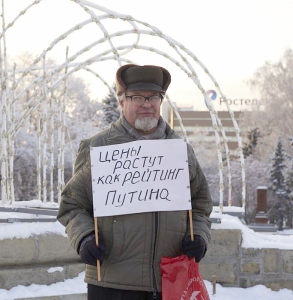 Пикет КПРФ против повышения цен на бензин прошёл в Новосибирске