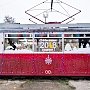В Евпатории на маршрут вышли «новогодние» трамваи