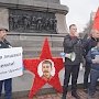 Севастопольцы протестуют, защищая свои права и свободы
