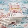 Прокуратура обязала проектный институт Симферополя погасить долг по зарплате