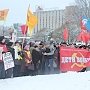 Новгородские коммунисты провели митинг против роста тарифов на ЖКХ