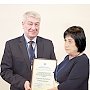 Профессора КФУ наградили Почетной грамотой Росфинмониторинга