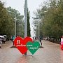«Молодёжный парк» в Керчи торжественно открыли после реконструкции