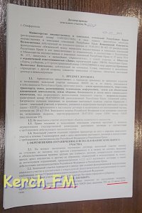 Центральный телеканал голословно обвинил керченское предприятие в краже песка