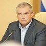 Сергей Аксёнов отправил в отставку главу администрации Бахчисарайского района