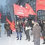 В Сыктывкаре митингующие раскритиковали антинародную политику местных властей