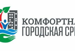 Крым вошёл во вторую половину рейтинга ОНФ по благоустройству региона