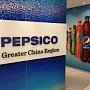 PepsiCo обвинили в использовании молока с антибиотиками