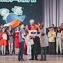 Керчане поучаствовали в Открытие Крымской юниор-лиги КВН