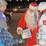 Дед Мороз и Снегурочка от Ивановского горкома КПРФ