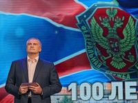 Сергей Аксёнов поздравил сотрудников органов безопасности Российской Федерации