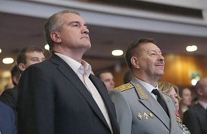 Сергей Аксёнов поздравил сотрудников органов безопасности РФ с профессиональным праздником