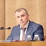Крымский парламент принял основной финансовый документ республики на трехлетний период