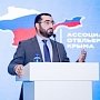 Крымские отельеры влекут инвесторов гарантиями