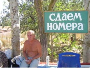 Ассоциация отельеров Крыма борется с теневиками