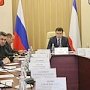 Игорь Михайличенко провел заседание пограничной комиссии Республики Крым