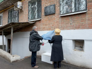 В Таганроге увековечена память смотрителя Воронцовского дворца-музея