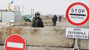 Крымские власти готовятся к провокациям на границе с Украиной во время выборов президента РФ