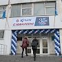 В день 35-летия на пивкомбинате «Крым» открыли новый цех фильтрации