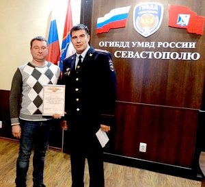 В Госавтоинспекции Севастополя наградили активных граждан за нетерпимое отношение к нарушениям ПДД