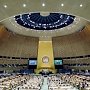 ОП Крыма назвала резолюцию Генассамблеи ООН унижением достоинства крымчан