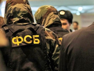 ФСБ перекрыла в российской столице канал нелегальной миграции