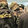 ФСБ перекрыла в российской столице канал нелегальной миграции