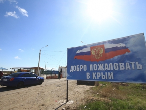 В Крым пробовали ввезти запрещенную литературу