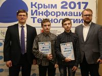 Дмитрий Полонский: Работы, представленные на конкурсе «КИТ — 2017», имеют практическое применение