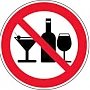 В Керчи на новогодние праздники ограничат продажу алкоголя