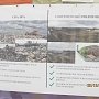 В Костромской области прошли слушания по строительству мусорного полигона