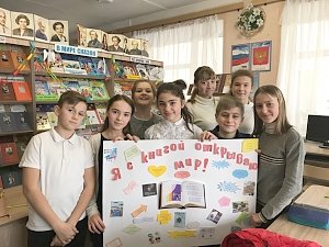 Республиканская библиотека для молодёжи сделала литературную акцию «Мы – за читающую Россию»