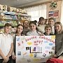 Республиканская библиотека для молодёжи сделала литературную акцию «Мы – за читающую Россию»